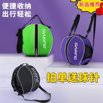 New basketball bag basketball bag backpack portable crossbody bag training sports football volleyball basketball storage bag