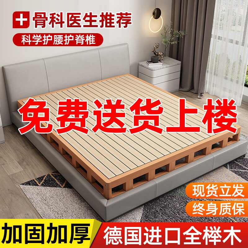 Beech hardwood bed board wood board solid wood rib cage single 1.5 double 1.8 meters wide hard board mattress bed frame waist