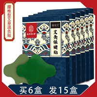 Купить 6 раундов 15 (всего 180 наклеек), чтобы разместить заказ 80 юаней