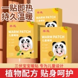 Бренд подсолнечников детские наклейки на примерение детской наклейки детская талия и брюшная наклейка с горячей наклейкой.