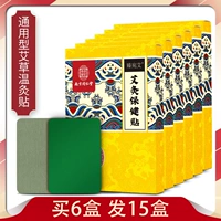 Поднимите 6 коробок, чтобы отправить 15 коробок (всего 180 постов), чтобы разместить заказ и согласиться на 80 юаней