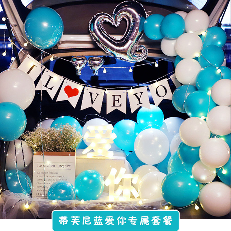 Cours Wedding Reserve Trunk Surprise Car Tailbox Creative Balloon Birthday Decoration Scene SUV Car Romantic Table White