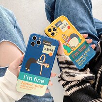 Anxiety couple illustration Apple 14 13ProMax mobile phone case XsMax suitable for 7 8plus soft X XS XR tide