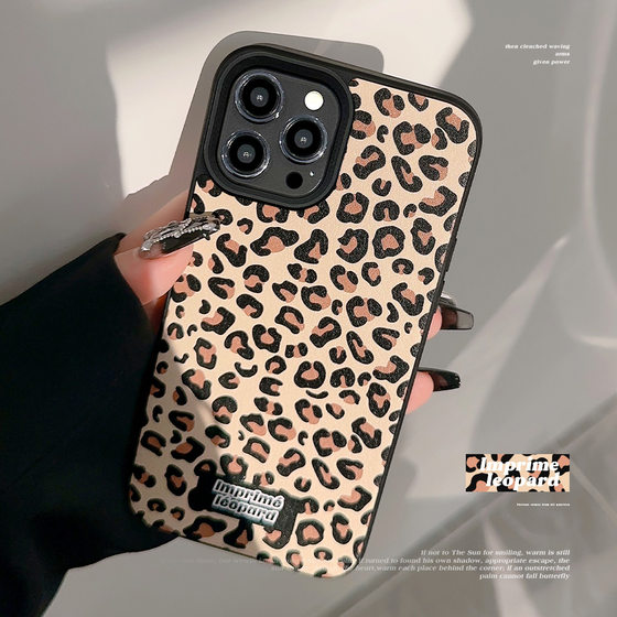 ins Maillard leopard print suitable for iPhone15/14ProMax mobile phone case Apple xsmax soft case X/XS/XR