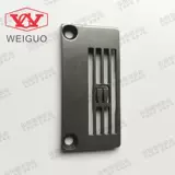 Yamato Dahe и 2500 2700 Трехнологический пять растягивающих автомобилей 5.6 Небольшой иголок для отверстий Y3108140 Тонкий материал Специальный