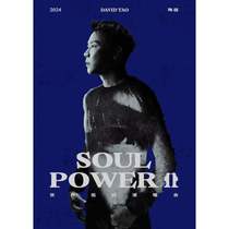 (Tickets issued on behalf of the auction) Tao Zhe Nanchang concert tickets Nanchang concert tickets Tao Zhe Nanchang