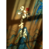 (Nanchang Station) Dance Poetry Drama Only This Green - Dance Painting Thousands of Miles of Rivers and Mountains