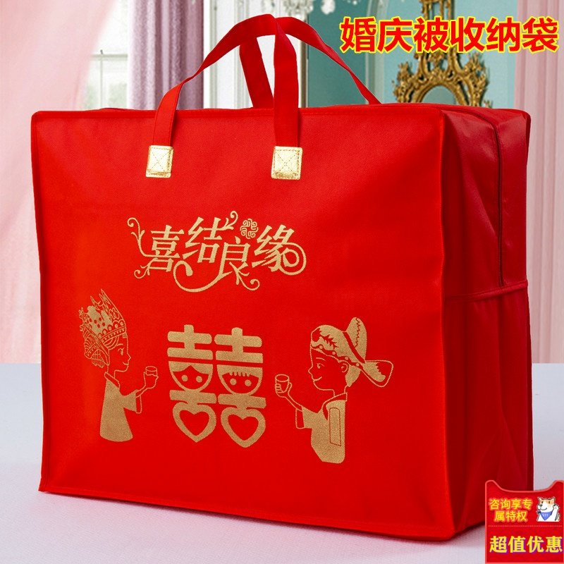 Wedding thick quilt Wedding packing bag Big red tote bag for dowry blanket quilt Finishing bag