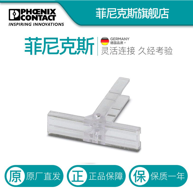 Mark slot KLM-A-1004348-100 for the terminal strip KLM-A-1004348-100 a pack of 100