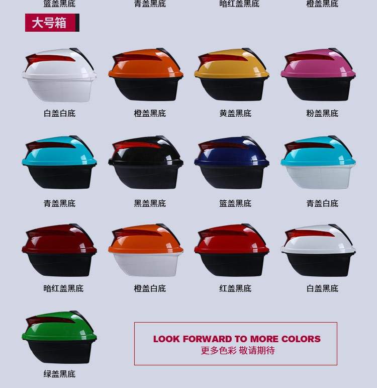 Hành lý trở lại phía sau lưng đệm lớn treo hộp điện xe máy phía sau hộp phía sau khung pin nhỏ - Xe gắn máy phía sau hộp thùng đựng đồ xe winner x