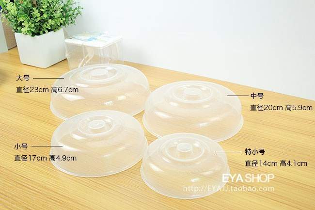 Vòng 4 miếng đặt bát đĩa bìa đĩa bay bìa nhà đĩa tấm bìa bảng còn sót lại tươi giữ cách nhiệt bát cơm - Đồ bảo quản hộp đựng đồ ăn giữ nhiệt