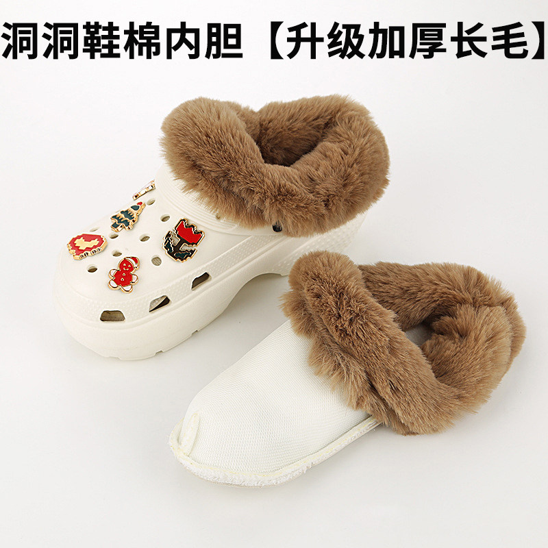 2024年冬适配新款crocs雪屋毛绒内胆卡洛驰洞洞鞋冬天加绒泡芙棉