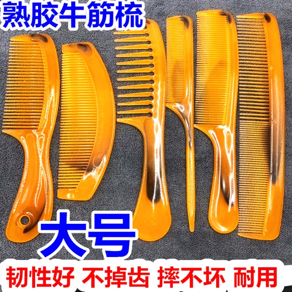 Beef Tendon Comb Fold constantly thickened with no teeth massage Anti-static Home Men and women Roll Hair Comb Beauty Comb 