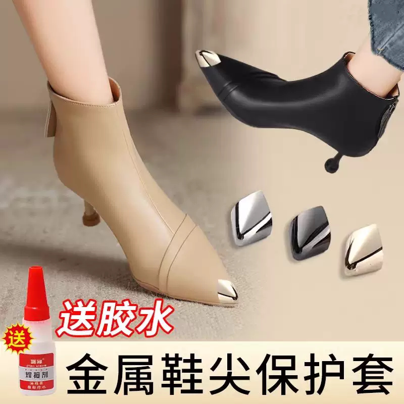 High Heel Shoe Toe Protector, Shoe Toe Protector Repair Tool, Leather Shoe Repair, Toe Protection, Anti-Kick Patch, Metal Cover