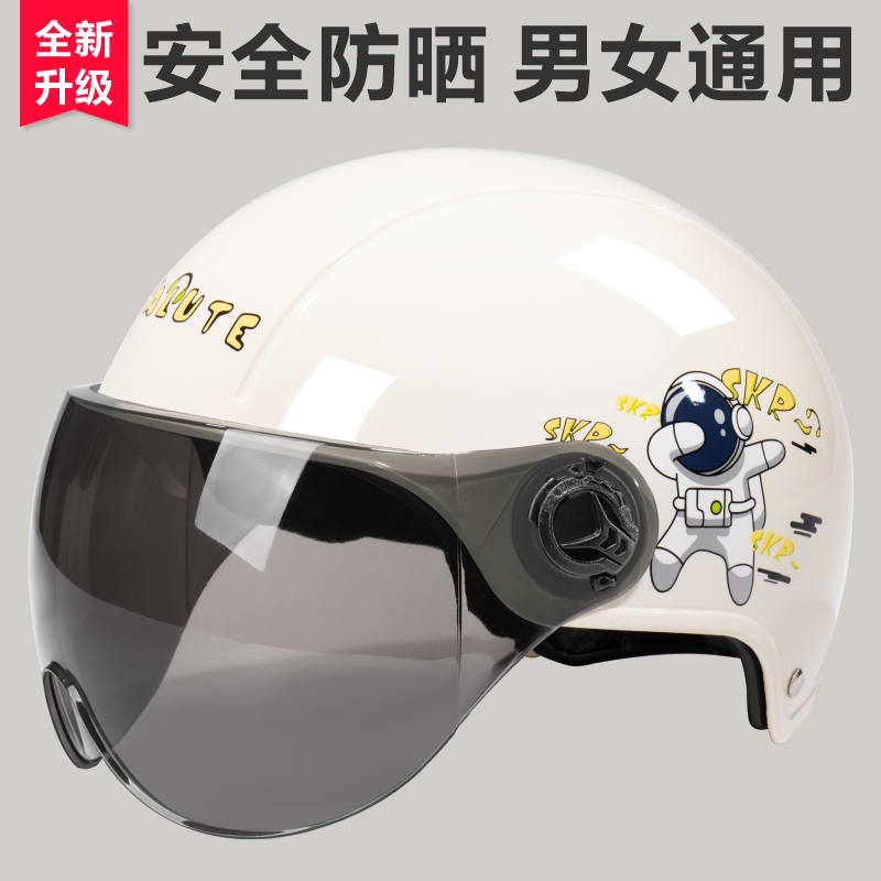 Electric battery car helmet summer sunscreen cute four seasons universal men's and women's half helmet gray Korean version of the summer helmet