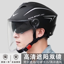 Summer lightweight electric vehicle helmet Four seasons universal lightweight half helmet gray men and women battery car cute helmet