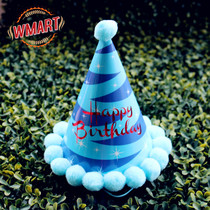 Childrens baby hat Plush ball party hat Birthday hat Plush ball hat Pompom hat Pointed hat Baking