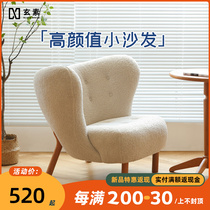 Genin Small Sofa Single Bedroom Furniture Modern Simplicity Joins Style Casual Fabric Blue Nordic Tiger Chair