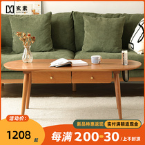 Genin Furnishings Nordic Solid Wood Tea Table Small Family Type Brief Multifunction Drawer Day Style Cherry Wood Furniture Living-room Tea