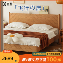 Cherry Wood Bed Modern Minimalist Day Style Furniture White Oak Small Household Type Double Nordic Solid Wood Bed 1 8 m