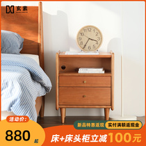 Cherry Wood Bed Head Cabinet Solid Wood Modern Simplicity Joins Style Furniture Shelve Day Style Bed Head Cabinet Full Solid Wood