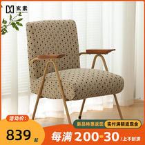 Golden Money Leopard Sofa Casual Chair Iron Art Balcony Leisure Small Family Style Living Room Medieval Light Core Suede Retro Single Chair