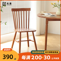 Cherry Solid Wood Chairs Home Modern Simplicity Lean Back Chairs Restaurant Dining Table And Chairs Original Wood Color Wood Chairs For Nordic Dining
