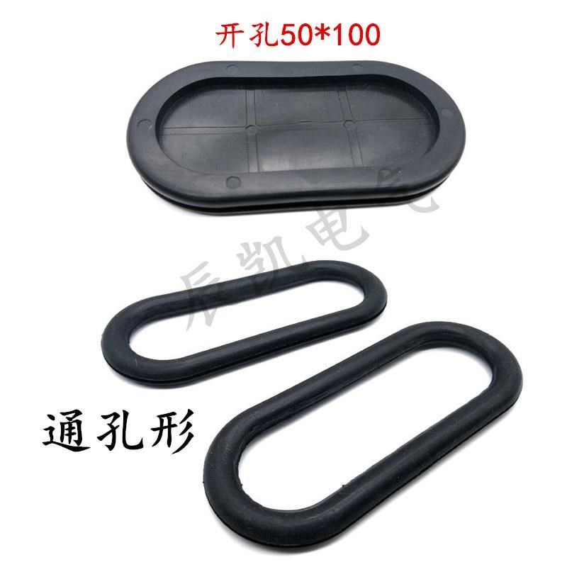 Oval protective coil long waist-shaped wire coil distribution box wire coil sealing ring double-sided protective coil rubber ring