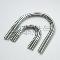 Water pipe drain pipe horse clamp iron pipe fixing frame buckle fitting U-shaped horse card clip clip code with nut