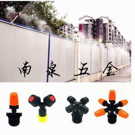 4 points plastic adjustable atomization nozzle cultured water mist spray site dust removal environmental protection mine dust humidification cooling