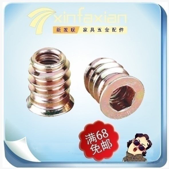 Inlay left and right screwup spot woodworking furniture screw accessories integral cupboard pre-embedded nut bolt connection