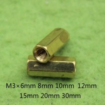 M3 Hollow Copper Column Series Hexagon 6mm8mm10mm12mm15mm20mm30mm