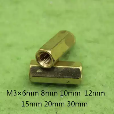 M3 hollow copper column series hexagonal copper column 6mm8mm10mm12mm15mm20mm30mm