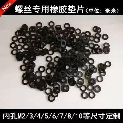 Waterproof plastic m4m10 custom rubber pad silicone gasket round pad m12 shock absorber ring screw shower flat washer