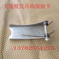 Factory direct lifting hand hoist safety card safety card and lifting accessories