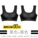 Nhật Bản băng lụa liền mạch không có vòng thép phần mỏng kích thước lớn vest thể thao tập hợp áo ngực ngủ bra nữ mùa hè - Strapless Bras