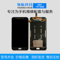 vivo Y55 Y55a Y55a Y66i Y66i Y67A Y67A Screen assembly original phone screen display