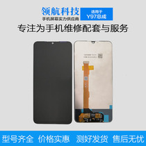 Screen Applicable vivo Z3 original assembly z3i touch LCD screen Y97 inside and outside display integrated screen