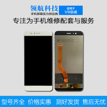Screen suitable for HuW glory v9 Screen assembly touch screen LCD screen V9 touch display
