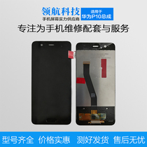 Screen suitable for Huawei P10 screen assembly touch screen LCD p10 VTR-AL00 touch screen