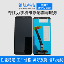 Screen Applicable Huawei McMans 6 Screen assembly Maimang 7 phone screen Display touch screen integrated screen