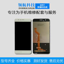 Screen applies Huawei Honor 8 Screen assembly Honor 8 youthful version phone screen display integrated screen