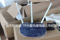 TP-LINK 450 trillion Wireless road router wifi home high-power wearing wall optical fiber TL-WR886N one thousand trillion version