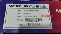 MERCURY Mercury HD H 265 Network Hard Disk Video Recorder (16-way Single Disk) MNVR816