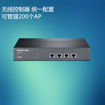 MERCURY Mercury MAC200 Wireless AC controller suction top plate AP centralized manager manages 200 APs