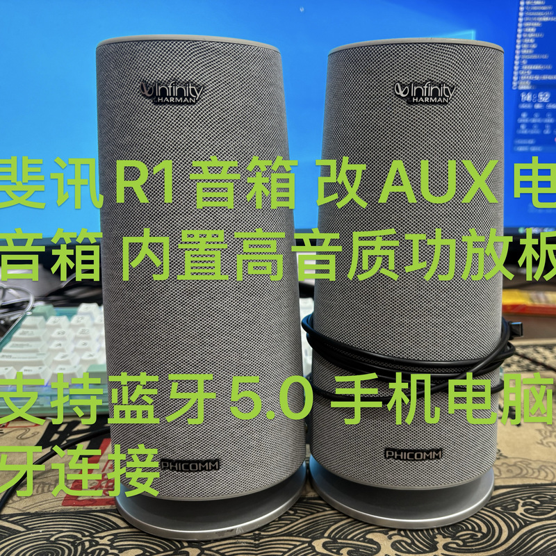 Feixun R1 Bluetooth Speaker Is Converted to Aux Computer Desktop Wireless Smart Speaker with High-Quality Audio and Built-In Amplifier Board
