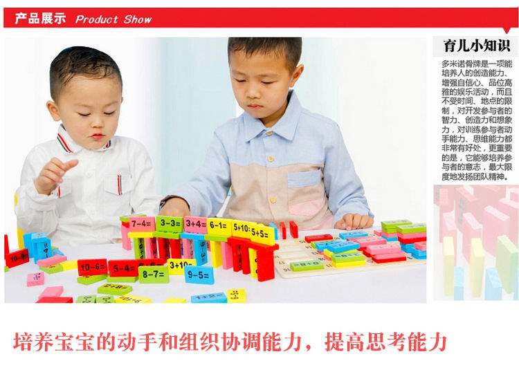 110 máy tính kỹ thuật số của trẻ em thống trị các bé trai và bé gái giáo dục sớm khối xây dựng câu đố đếm số lượng đồ chơi - Khối xây dựng do choi cho be
