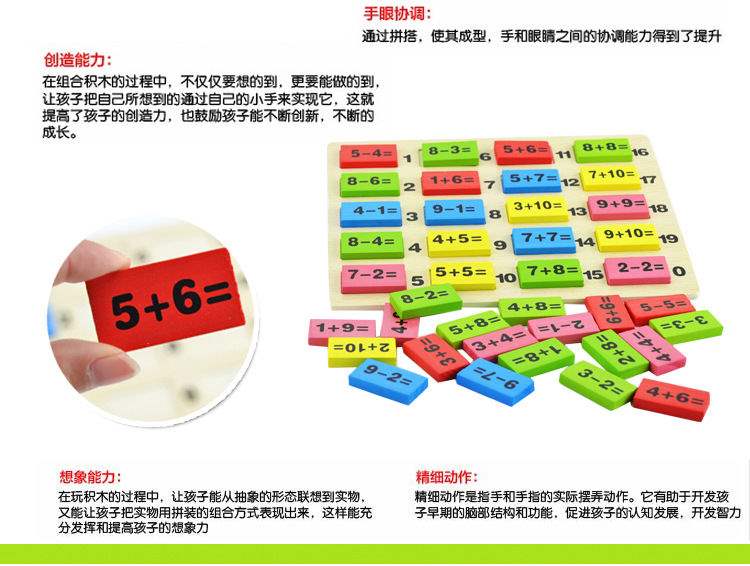 110 máy tính kỹ thuật số của trẻ em thống trị các bé trai và bé gái giáo dục sớm khối xây dựng câu đố đếm số lượng đồ chơi - Khối xây dựng do choi cho be