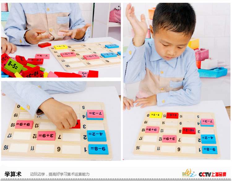 110 máy tính kỹ thuật số của trẻ em thống trị các bé trai và bé gái giáo dục sớm khối xây dựng câu đố đếm số lượng đồ chơi - Khối xây dựng do choi cho be