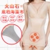 Trang web chính thức 美人 塑身 waist - Một mảnh nội y 1 mảnh Một mảnh